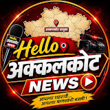 Hello Akkalkot News
