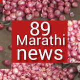 89marathi news.